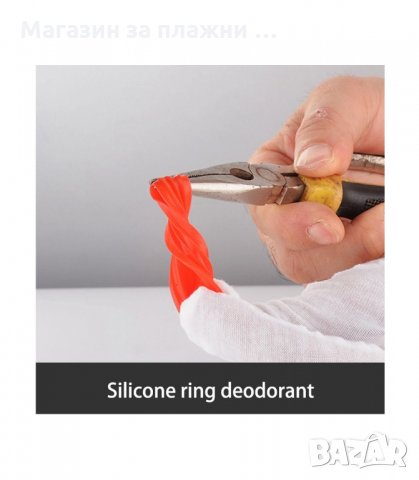 КЛАПАН ПРОТИВ МИРИЗМИ ЗА ПОДОВ СИФОН - КОД 3227, снимка 8 - Други стоки за дома - 34118881