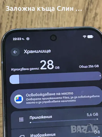 Google Pixel 10 pro xl 256gb, снимка 5 - Други - 56061561