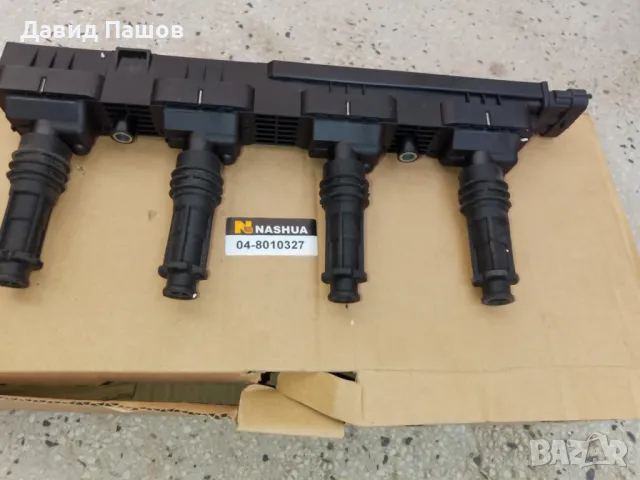 Резервни части