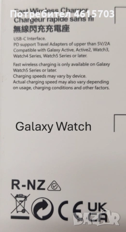 Кабел за  Apple watch 8,7,6,5,4,3,2,1,SE,Ultra,Galaxy Watch Activ1,2,3, Watch 3,4,5,6 series, снимка 12 - USB кабели - 53648319