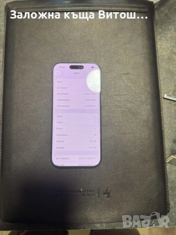 Iphone 17 pro 256GB, снимка 2 - Apple iPhone - 53788986