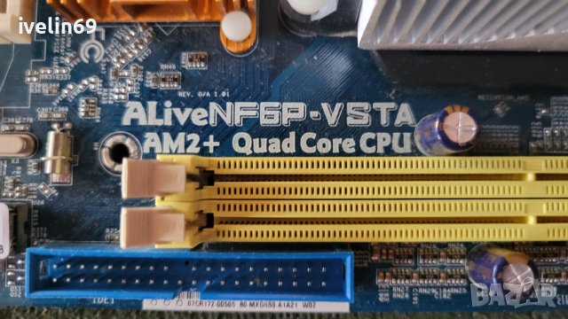 Дънна платка ASRock ALiveNF6P-VSTA + процесор, снимка 3 - Дънни платки - 44387419