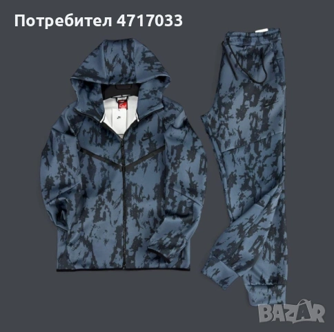 Спортни екипи Nike, снимка 9 - Спортни дрехи, екипи - 53199982