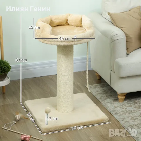 PawHut Дърво за котки с котешко легло, снимка 5 - За котки - 56157565