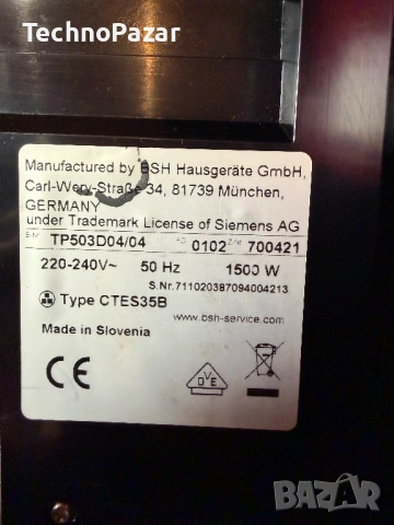 кафемашина Siemens EQ.500, снимка 10 - Кафемашини - 53295419