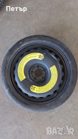 Резервна Гума Патерица за АУДИ /МЕРЦЕДЕС/ 5х112х66.6-20 цола