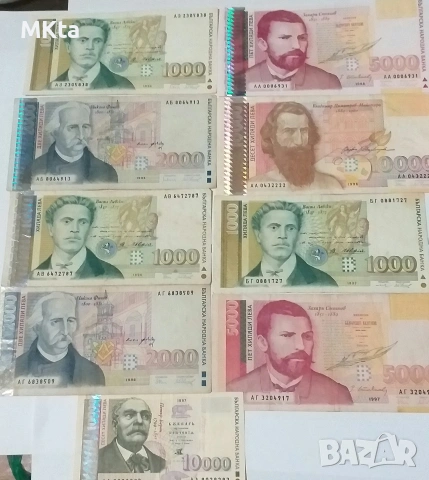 Българско банкноти