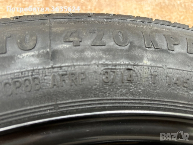 Резервна гума - патерица 19" за Ауди А8 4Н D4, снимка 8 - Гуми и джанти - 52017362