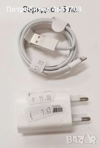 iPhone 5S - 16 GB - 0 лв. , iOS - 12.5.7, без зарядно. Отключен, без iCloud. 