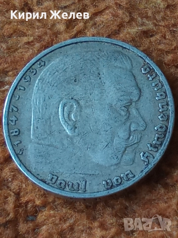 Сребърна монета 5 райхс марки 1936 година нацистка Германия трети райх 51450, снимка 2 - Нумизматика и бонистика - 51957963