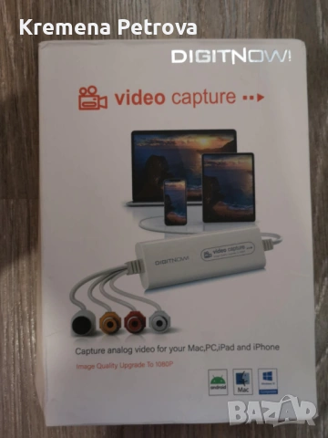 DIGITNOW! Видео конвертор, устройство за видео заснемане, снимка 10 - Друга електроника - 53174477