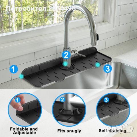 Силиконова подложка за мивка , снимка 12 - Други стоки за дома - 41230112