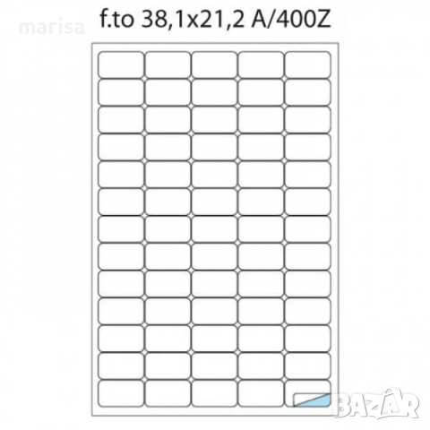 Етикети Markin А4 бели, 65 бр/л, прави ъгли, 100 л Код: 10701097, снимка 2 - Ученически пособия, канцеларски материали - 36150383