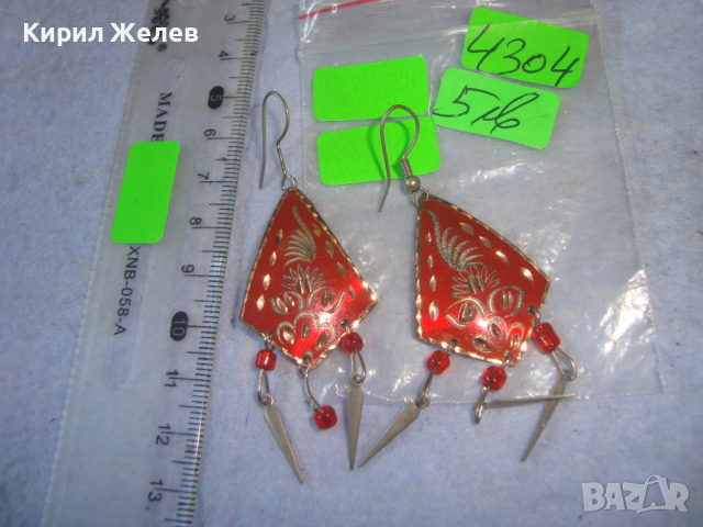 РЪЧНО ОРНАМЕНТИРАНИ РЕТРО АРТ ЕТНО СТИЛ ОБЕЦИ МЕТАЛНИ с МЪНИСТА 4304, снимка 3 - Антикварни и старинни предмети - 36520235