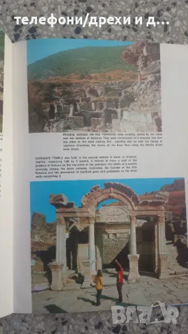 Пътеводител Ancient Cities and Western Anatolia, снимка 4 - Енциклопедии, справочници - 49878985