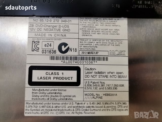 DVD плеър Player BMW F20 F30 F31 F10 F11 F06 F13 F01 F02 F25 X3 9272349, снимка 3 - Части - 44402175