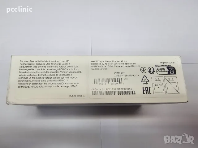 Чисто нова Apple Magic Mouse 2024 (White) – USB-C версия (Запечатана) MXK53ZM/A, снимка 2 - Аксесоари за Apple - 56199513