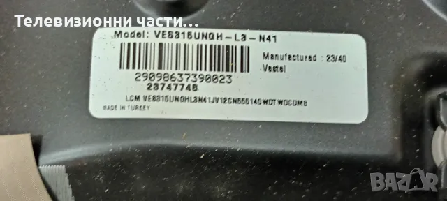 Crown 32NV57FSW със счупен екран VES315UNGH-L3-N41 PT320CT01-1-XC-2 17MB181TC 280421R6A 17IPS62 , снимка 4 - Части и Платки - 48039415