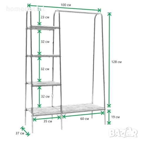 Закачалка с рафтове 10CZSS-UT-011FG, снимка 5 - Закачалки - 47590165