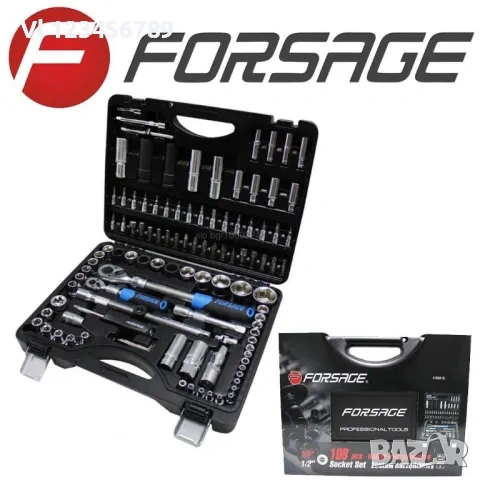 Професионално гедоре 218 ч FORSAGE TAIWAN 1/2-1/4-3/8