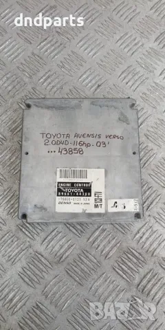 Компютър Toyota Avensis Verso 2.0D4D 116hp 2003г.	, снимка 1 - Части - 47486312