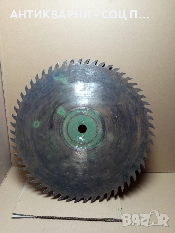 Стар Голям Немски Диск SOLINGEN За Циркуляр Отвор 30мм Дебелина 3мм. , снимка 2 - Антикварни и старинни предмети - 52056770
