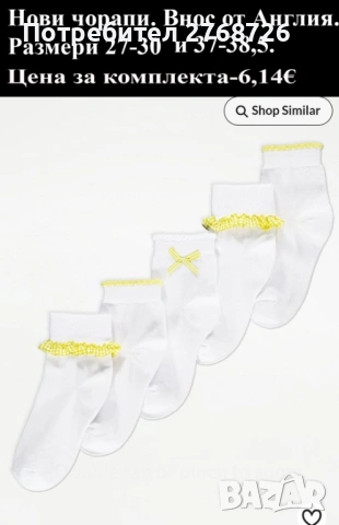 Нови дрехи, повечето внос от Англия, САМО Размер 10-11г., снимка 16 - Други - 45233894