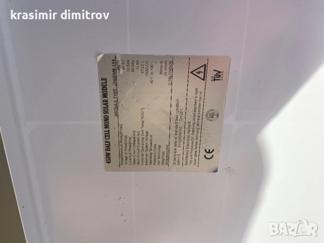 Соларна хибридна система 11 киловата. , снимка 2 - Друга електроника - 52822586