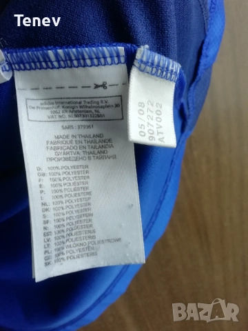 Аякс Луис Суарес Adidas оригинална тениска фланелка екип Ajax Suarez , снимка 5 - Тениски - 52890655