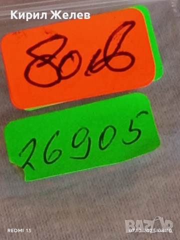 Сребърна монета 2 лева 1882г. Княжество България рядка добро състояние за КОЛЕКЦИЯ 26905, снимка 14 - Нумизматика и бонистика - 51970072