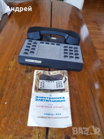 Стар Телефон Електроника, снимка 2 - Антикварни и старинни предмети - 41967127