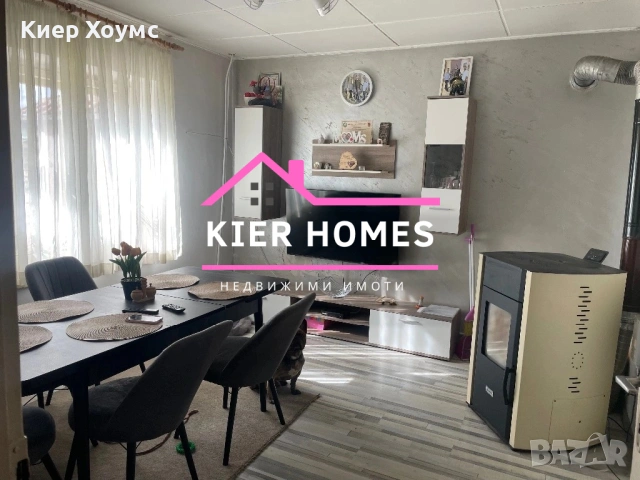 Къща в село Върбица, обл. Хасково, снимка 3 - Къщи - 53492780