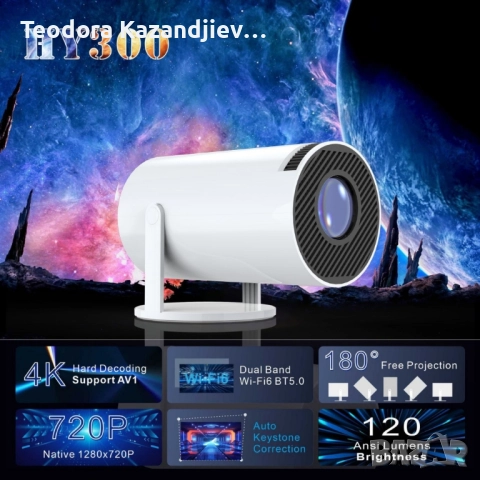 Преносим мини проектор,Android 11,HDMI връзка,USB,AV, Audio jack3.5mm,ротация на 180 градуса, снимка 9 - Друга електроника - 51757687