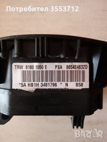 Citroen C4 Picasso in Grand Picasso 2006-2014, снимка 3 - Части - 51008772