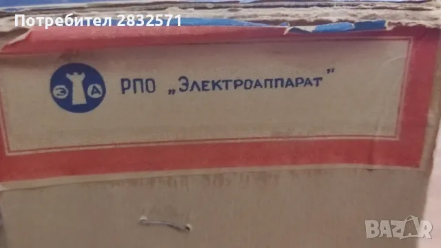 метална играчка от соца, снимка 16 - Колекции - 49877521