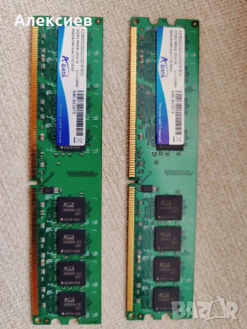 компютърна конфигурация / компоненти, снимка 3 - Други - 51157111