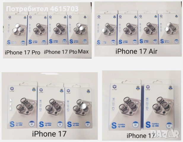 Калъф SPADA за: iPhone 17, iPhone 17 Pro, iPhone 17 Pro Max, iPhone 17 AIR, снимка 7 - Калъфи, кейсове - 52295365