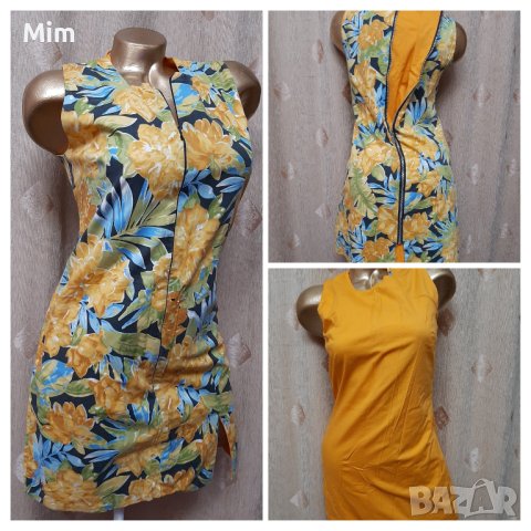М Рокля с две лица в жълто с цветя и в оранжево &