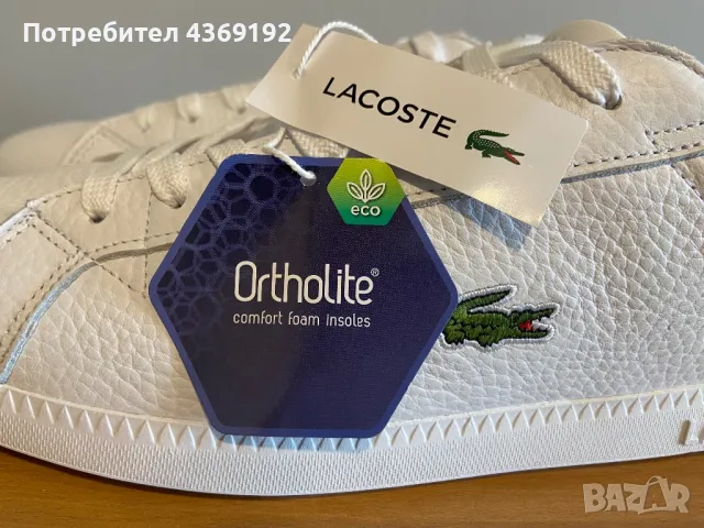 Маратонки LACOSTE Оригинални No 44, снимка 10 - Маратонки - 48846649