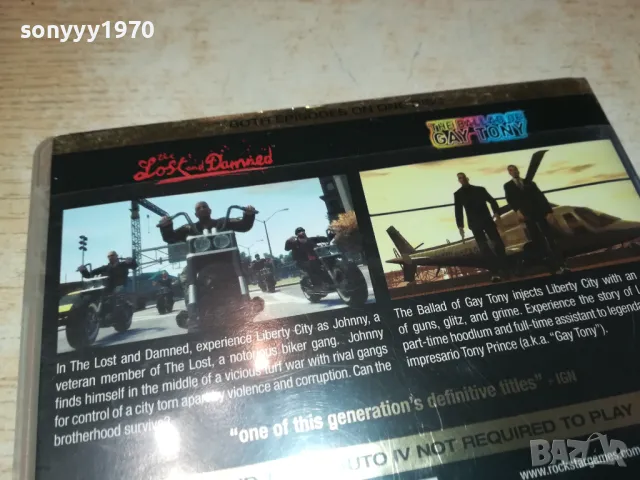 GTA LIBERTY CITY-SONY PS3 GAME-ВНОС GERMANY 2402251749, снимка 15 - Игри за PlayStation - 49260116