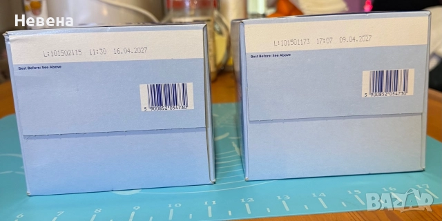 Продавам Аптамил 1ца , снимка 3 - Други - 52897731