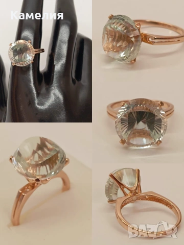 Руско злато 