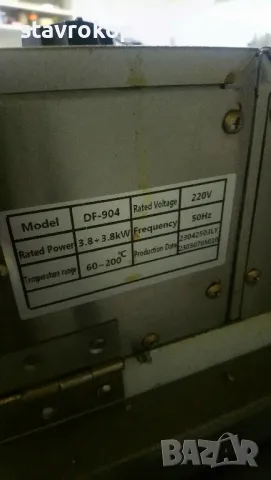 Фритюрник 2 х 3.8kw., снимка 1