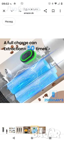 Преносима кафемашина Пътна еспресо машина Акумулаторна 12V

, снимка 7 - Кафемашини - 49384346