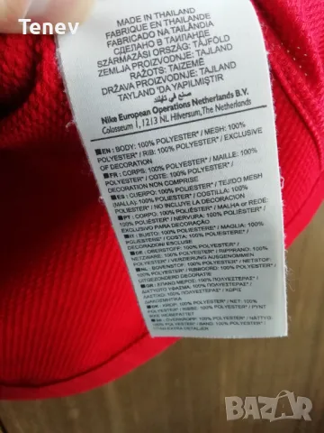 Portugal Cristiano Ronaldo World Cup 2010 Nike оригинална тениска фланелка Португалия Роналдо , снимка 9 - Тениски - 48576644
