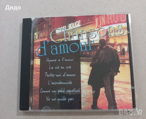 Chansons d'Amour, CD аудио диск (френски шансони), снимка 1 - CD дискове - 41845527