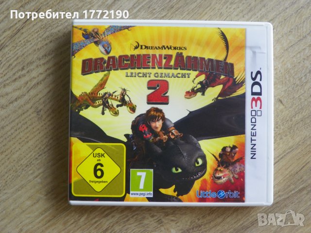 Игра Drachenzähmen Leicht Gemacht 2 - [Nintendo 3DS], снимка 2 - Игри за Nintendo - 42285494