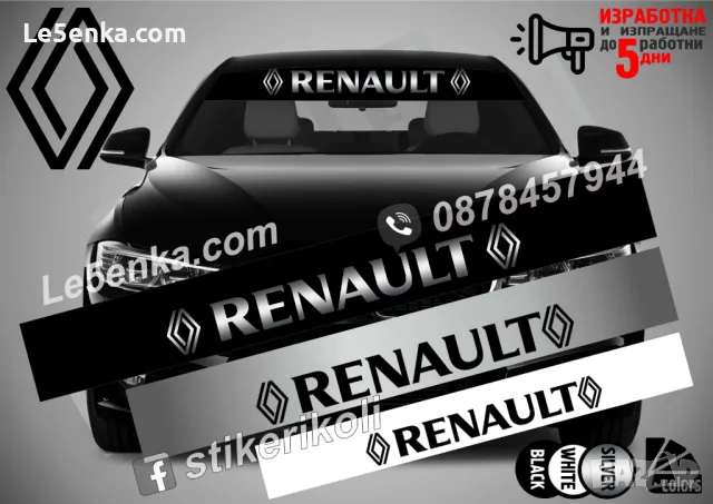 Сенник Renault Megane, снимка 2 - Аксесоари и консумативи - 39627929