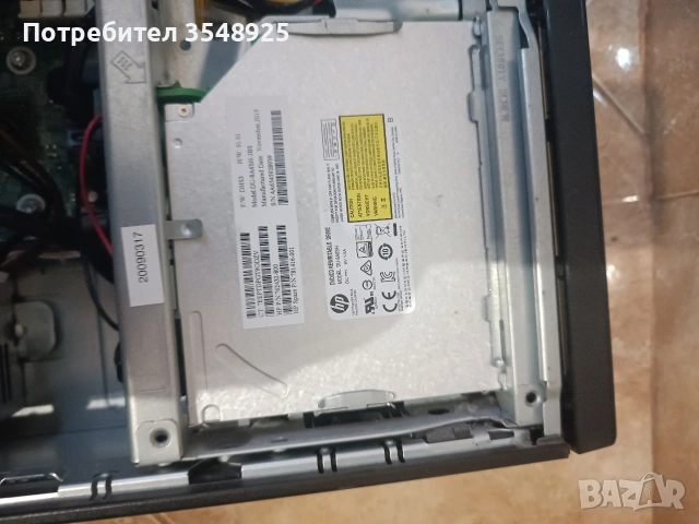 Компютър HP Elite Desk 705 G2 SFF, снимка 12 - Работни компютри - 53305695