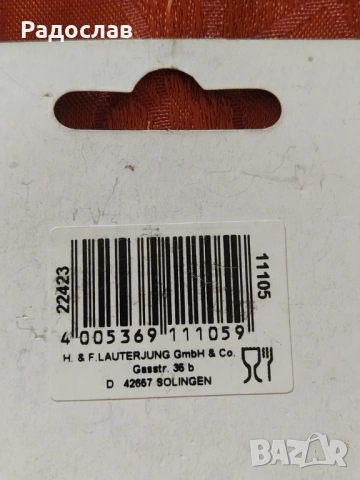 щипки за сервиране Solingen, снимка 6 - Прибори за хранене, готвене и сервиране - 53859399